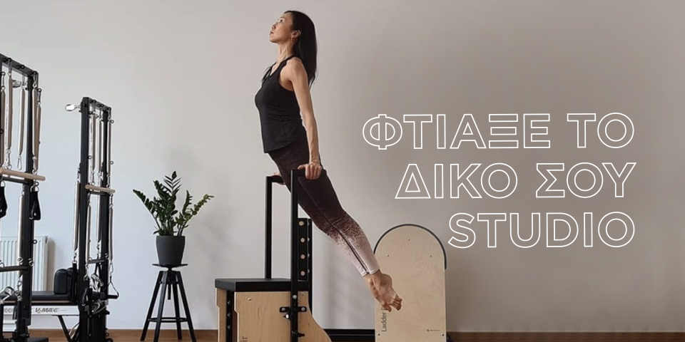 Αρχική